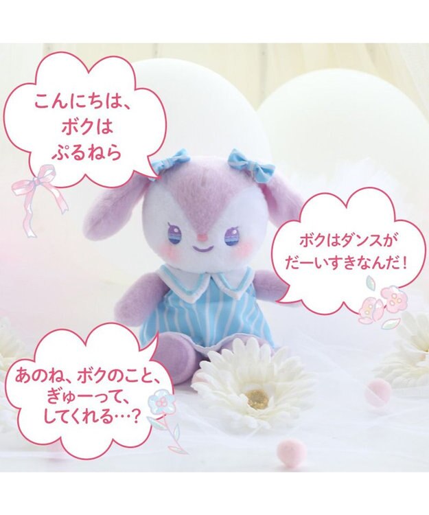 Mother garden うさもも きせかえマスコット S《おしゃべりぷるねらちゃん》 おしゃべりぷるねらちゃん