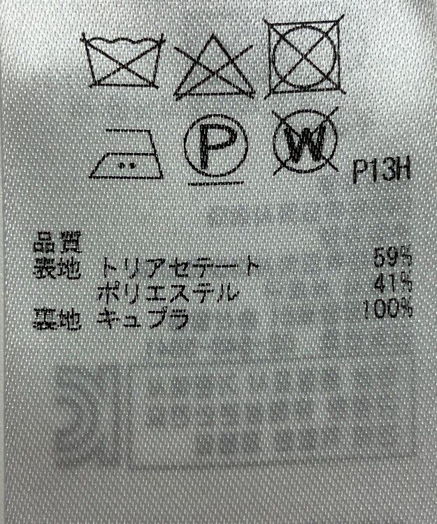 ONWARD Reuse Park 【23区】ワンピース春夏 ゴールド