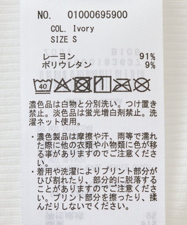 earth music&ecology レイヤードキャミソール Ivory