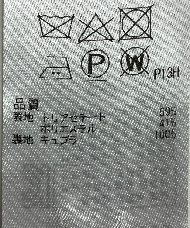 ONWARD Reuse Park 【23区】ワンピース春夏 ゴールド