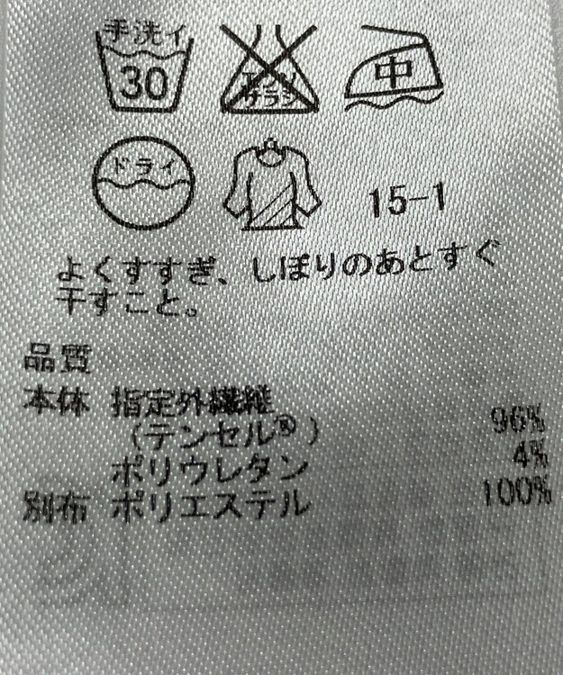 ONWARD Reuse Park 【23区】ジャケット春夏 グレー