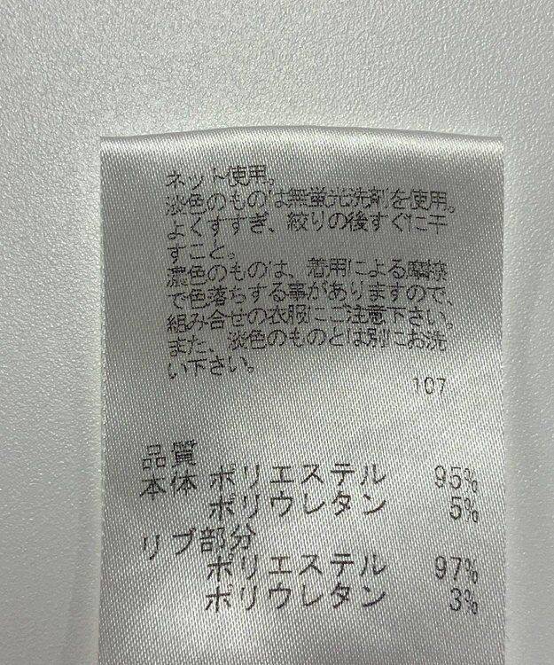 ONWARD Reuse Park 【UNFILO】パンツ春夏 イエロー