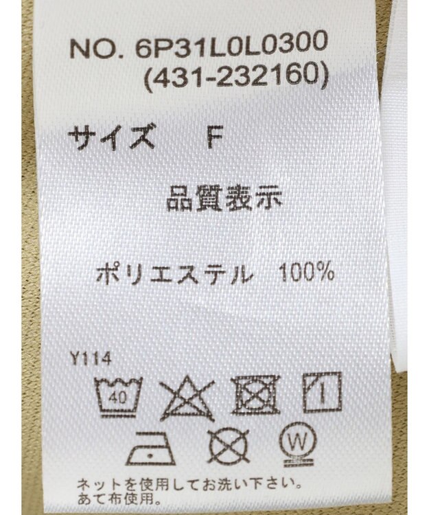 Green Parks ・ｎｏｖｅｍ９　ガチャベルト付フレアスカート Yellow