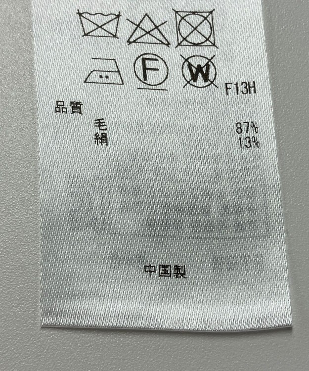 ONWARD Reuse Park 【ICB】ニット春夏 グレー