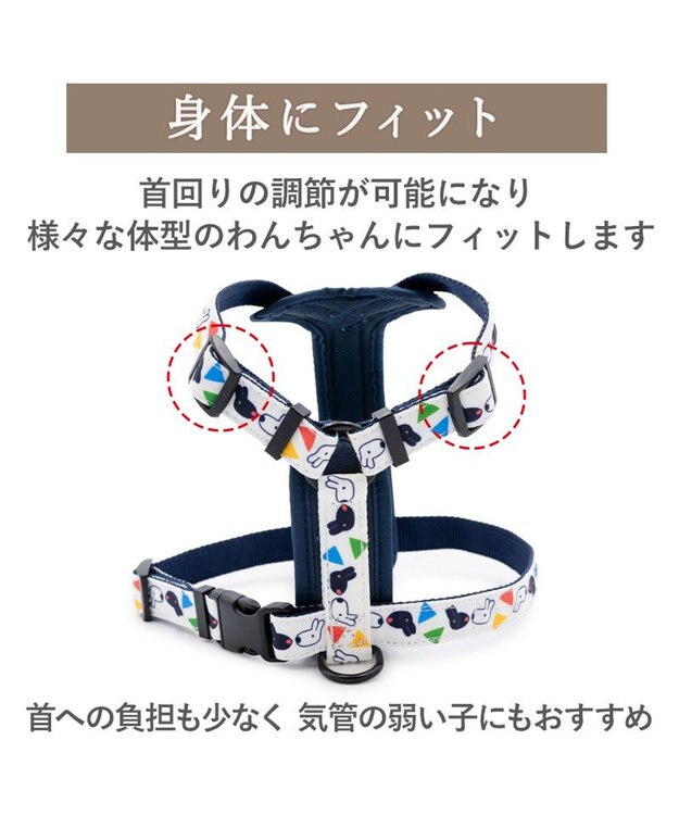 PET PARADISE リサとガスパール アクティブハーネス 《三角柄》 ＳＳ 小型犬 ホワイト×ネイビー