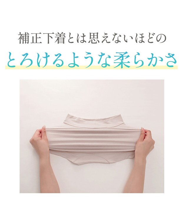 BRADELIS New York 【Yukine inc. 】ゆきねえとろりソフトシルク混ライトショーツ25  履き心地重視の補正ショーツ パールグレージュ