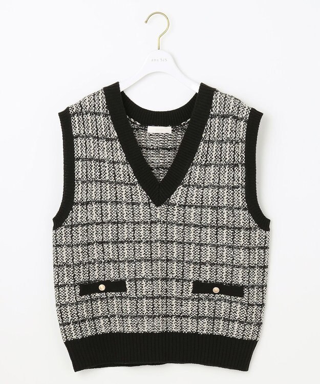 ANY SIS 【洗える】ツイードニット ベスト アイボリー×ブラック
