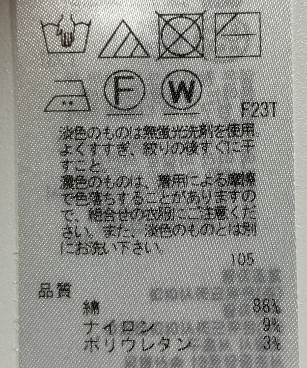 ONWARD Reuse Park 【23区】ニット春夏 イエロー