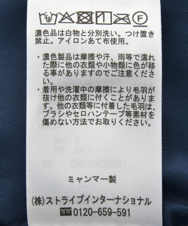 AMERICAN HOLIC あったかリバーシブルキルティングコート Navy