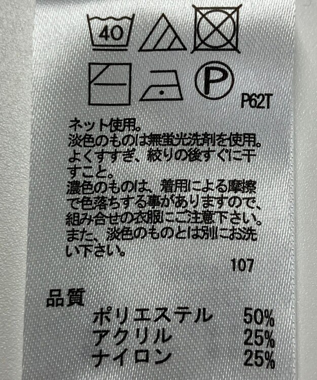 ONWARD Reuse Park 【any FAM】ニット秋冬 グレー