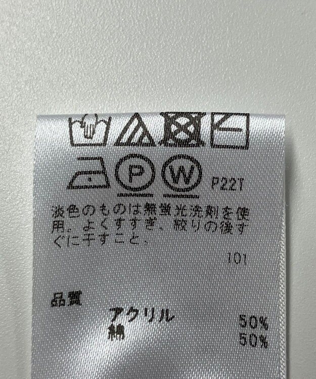 ONWARD Reuse Park 【any SiS】ニット春夏 グレー