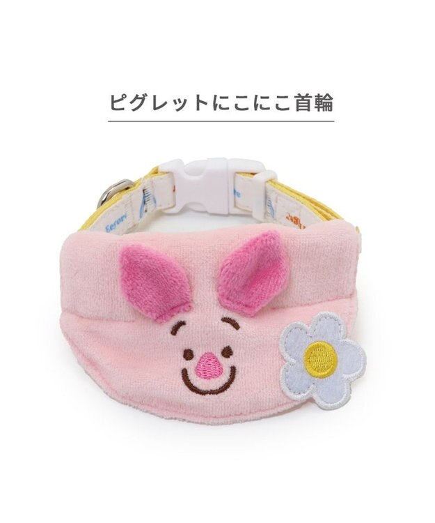 PET PARADISE ディズニー くまのプーさん 《ピグレット にこにこ》 首輪 Ｓ  小型犬 ピンク