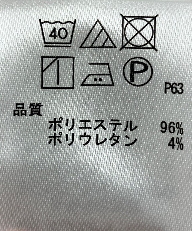 ONWARD Reuse Park 【any SiS】ブラウス春夏 グレー