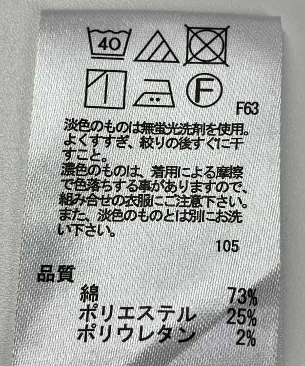 ONWARD Reuse Park 【any SiS】スカート春夏 ネイビー