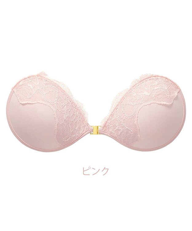 BRADELIS New York 【NuBra / ナチュラルタイプ】ヌーブラ・エアーライト セリーネア 蒸れにくい バックレス コレクション デザインヌーブラ 正規品 ピンク