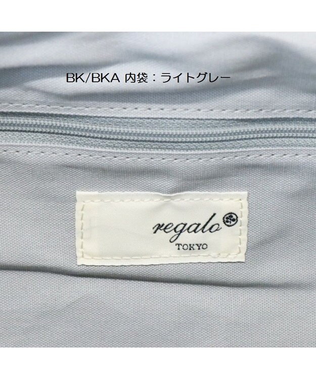 Regalo Felice 【日本製 / 本牛革 / 大容量】ショルダー大 / REGALO BKA(ブラック×シルバー)