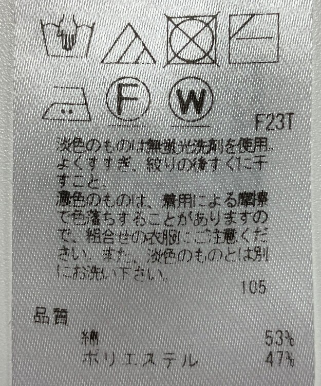 ONWARD Reuse Park 【組曲】ニット秋冬 パープル