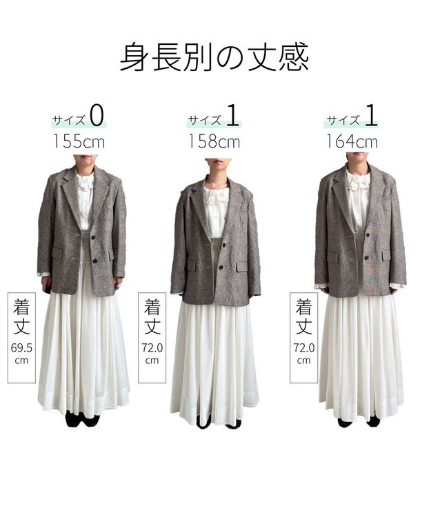 #Newans 【高山都さんコラボ】オーバーサイズテーラードジャケット ベージュチェック