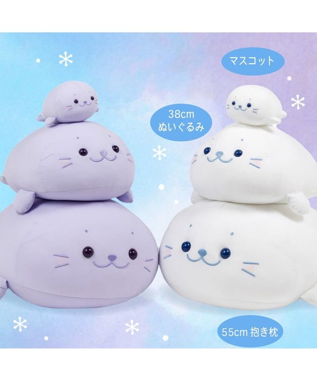 Mother garden しろたん クール 抱き枕 55cm 《ラベンダー》 ラベンダー