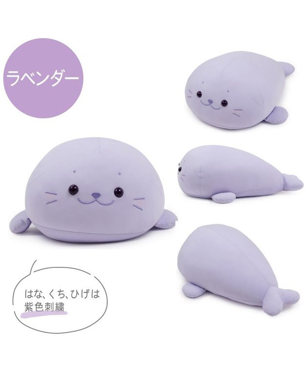 Mother garden しろたん クール 抱き枕 55cm 《ラベンダー》 ラベンダー