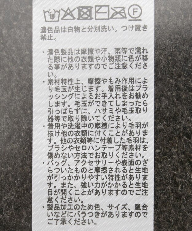 AMERICAN HOLIC 起毛バイカラーニットプルオーバー Brown