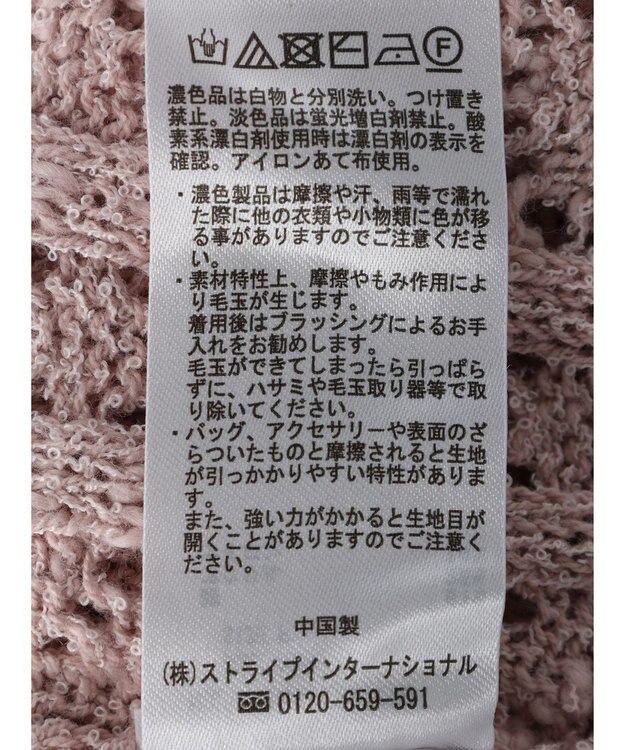 earth music&ecology スラブヤーンスカシカーディガン Pink