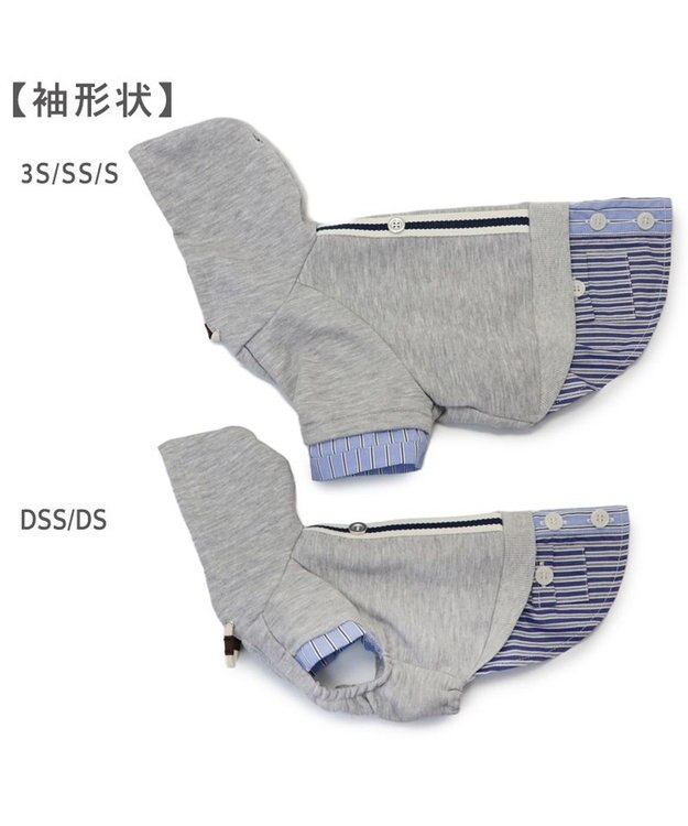 PET PARADISE ペットパラダイス シャツパーカー 小型犬 グレー