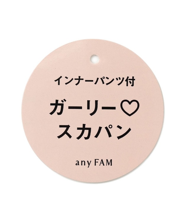 ANY KIDS チェック柄 ガーリー スカパン ミント系