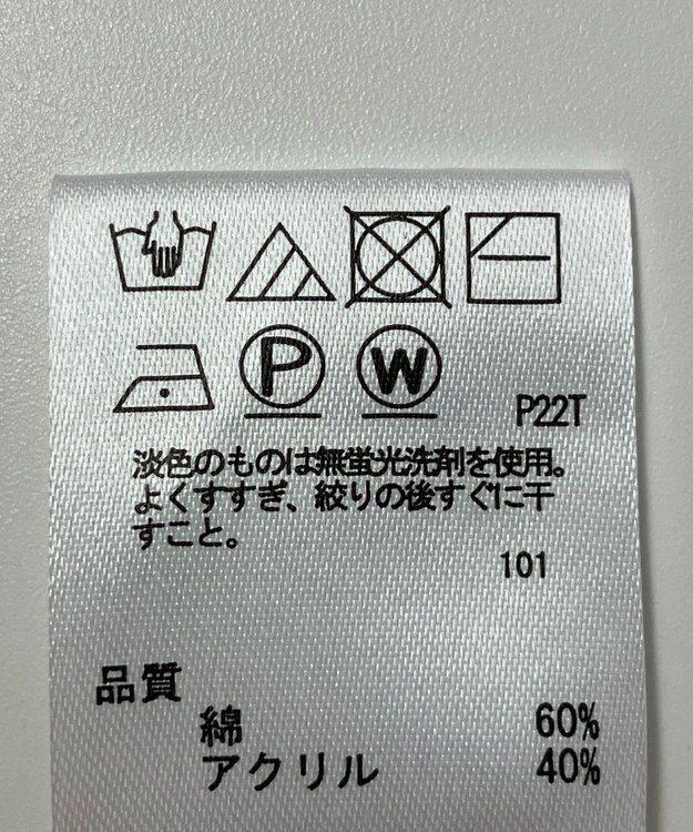 ONWARD Reuse Park 【any FAM】ニット春夏 ベージュ