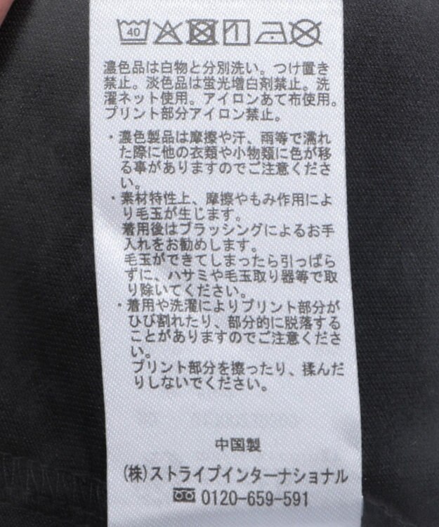 earth music&ecology シンデレラ／パフスリーブロンＴＥＥ Black