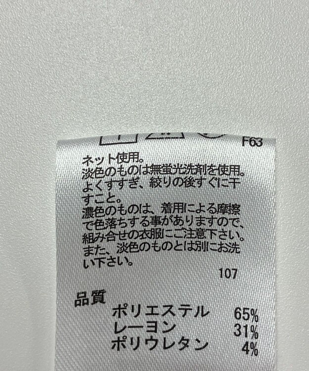 ONWARD Reuse Park 【any FAM】パンツ秋冬 ブラウン