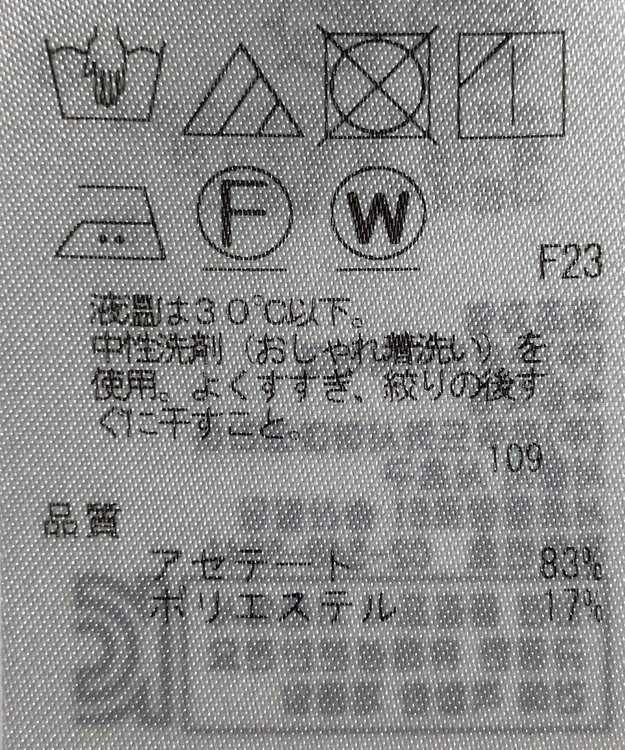 ONWARD Reuse Park 【23区】パンツ秋冬 ブラウン