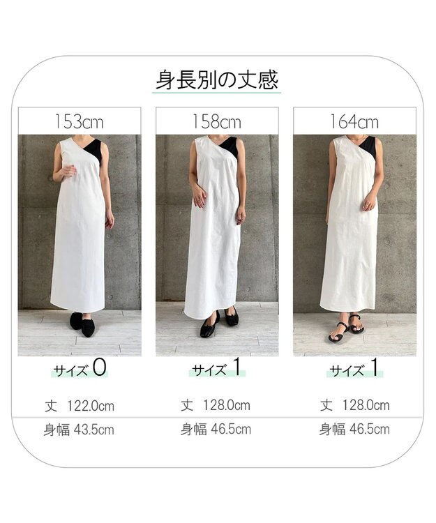 #Newans モダンバイカラーワンピース オフ×ブラック