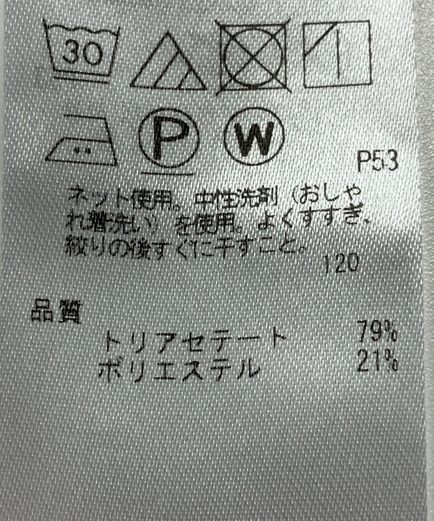 ONWARD Reuse Park 【ICB】カットソー秋冬 ネイビー