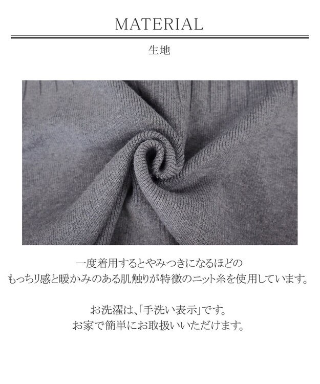 Tiaclasse L 【洗える】もっちり柔らかいハーフリブニットチュニック グレー