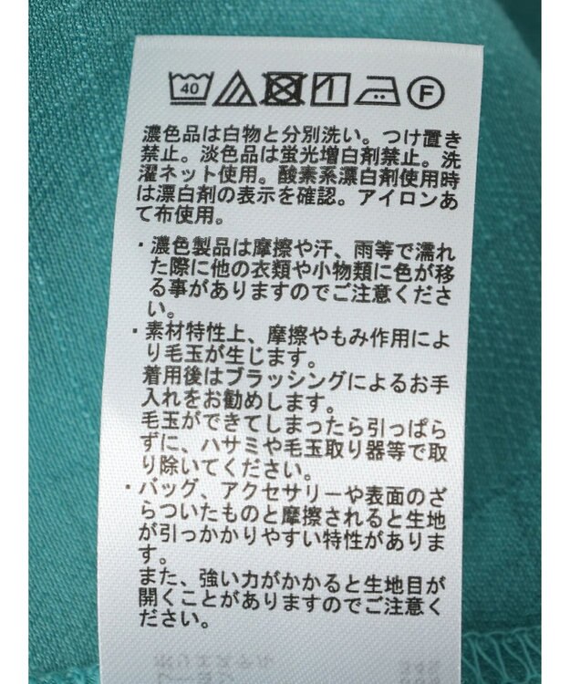 Green Parks ジャガードシアーシャツ Green