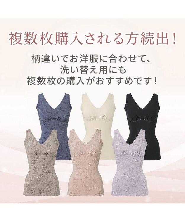 BRADELIS New York 【Yukine inc. 】ゆきねえ365綿混モアらくフルカップブラキャミ23 補正下着 締め付けすぎない快適シェイパー フラワーディープブルー