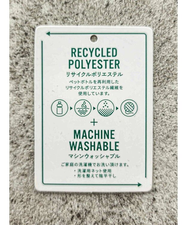 CRAFT STANDARD BOUTIQUE リサイクルポリエステルケーブルカーディガン Ivory