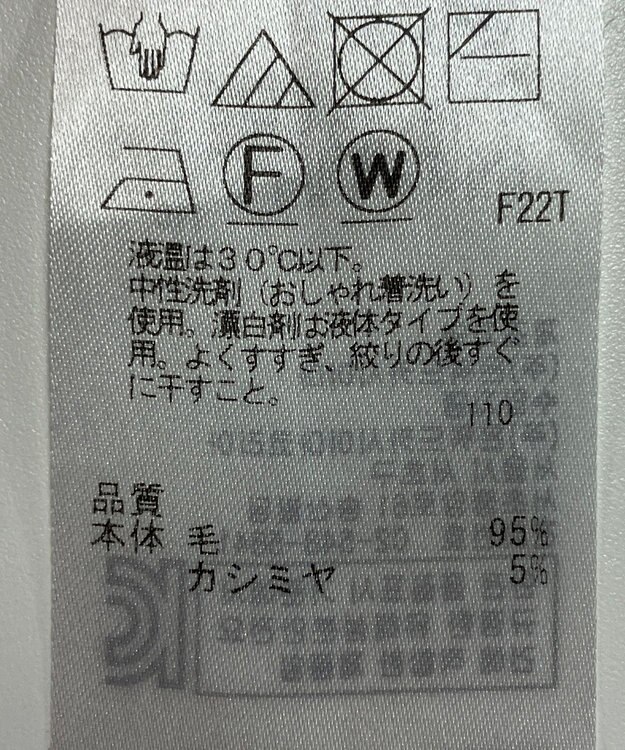 ONWARD Reuse Park 【組曲】ニット秋冬 レッド