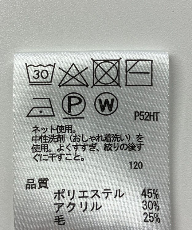 ONWARD Reuse Park 【any FAM】ニット秋冬 ブルー