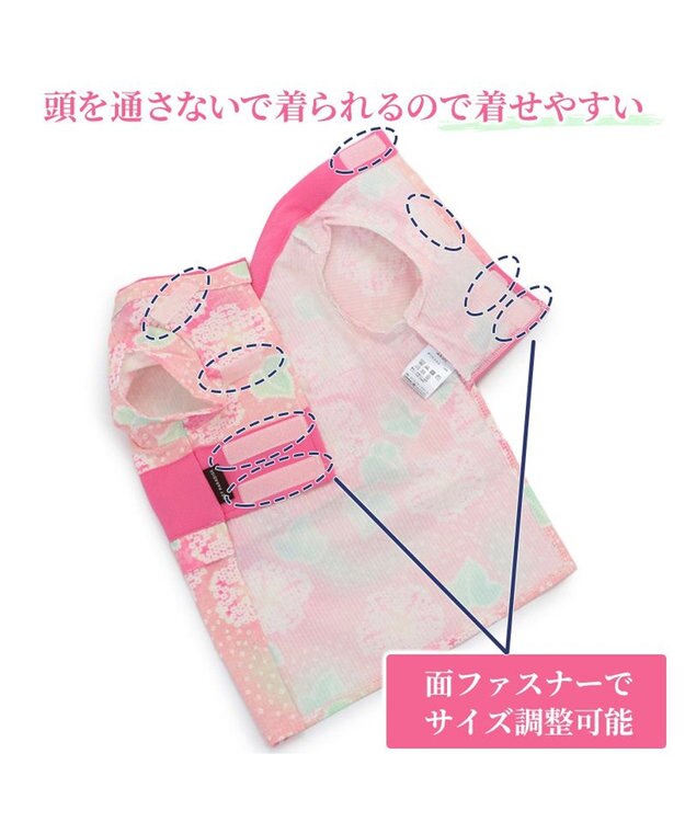 PET PARADISE ペットパラダイス 絞り風 浴衣 《朝顔》 小型犬 朝顔