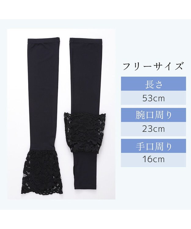 BRADELIS New York 【BRADELIS NewYork peace】　素肌サラサラひんやりアームカバー26  UVカット99.9% 接触冷感 吸水速乾 日焼け対策 ブラック