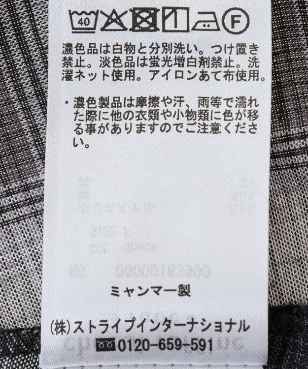 Green Parks 綿麻混フレンチスリーブスキッパーシャツ Check