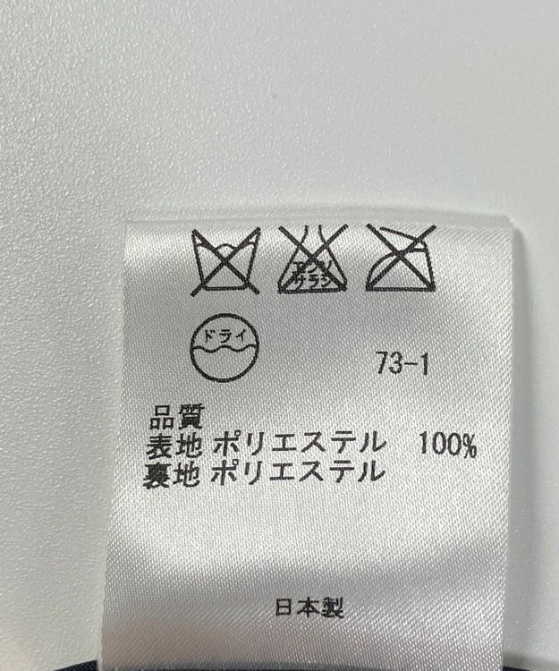 ONWARD Reuse Park 【23区】スカート春夏 ネイビー