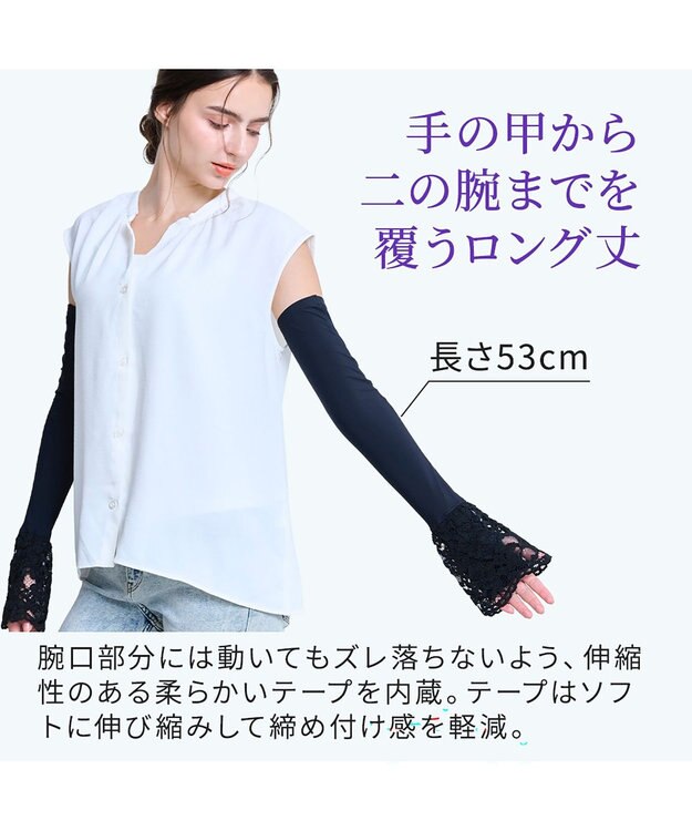 BRADELIS New York 【BRADELIS NewYork peace】　素肌サラサラひんやりアームカバー26  UVカット99.9% 接触冷感 吸水速乾 日焼け対策 ブラック