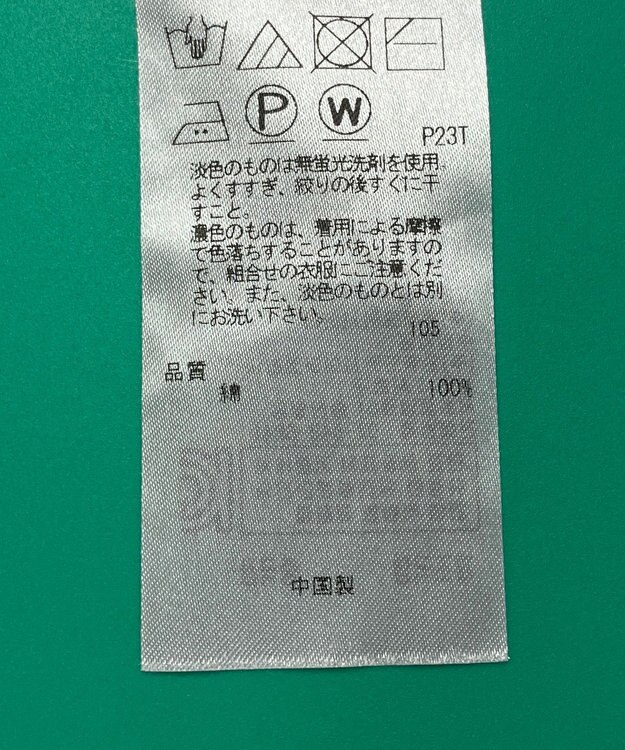 ONWARD Reuse Park セット商品/サイズ40【23区】ニット春夏×【自由区】ブラウス春夏 その他