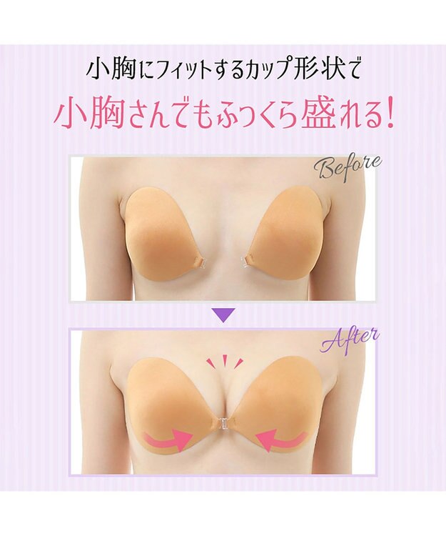 BRADELIS New York 【NuBra / ボリュームアップ・着用簡単・軽量】 ヌーブラ・シームレス パテッド 公式 結婚式 ブライダルインナー Tシャツブラ 盛る ブラジャー モカ