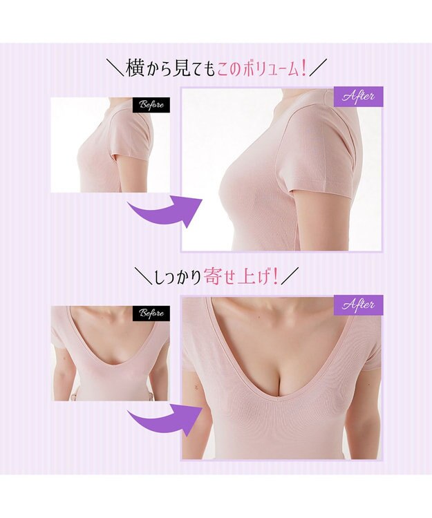 BRADELIS New York 【NuBra / ボリュームアップ・着用簡単・軽量】 ヌーブラ・シームレス パテッド 公式 結婚式 ブライダルインナー Tシャツブラ 盛る ブラジャー モカ