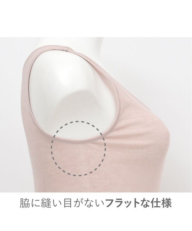 Wing 春夏インナー　２枚セット　【綿の贅沢オーガニック】　薄くて軽くてさらっと快適　ノースリーブ　ウイング／ワコール　EL2154 ピーチ