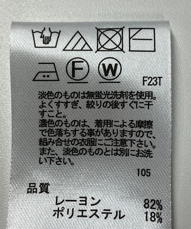 ONWARD Reuse Park 【any SiS】ニット秋冬 ピンク